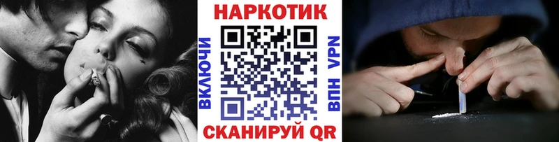 Наркошоп Нальчик Cocaine APVP KRAKEN Меф ГАШ