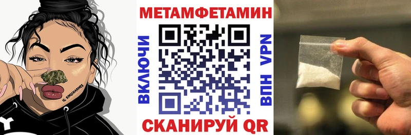 МЕГА ссылка Нальчик АМФЕТАМИН 98%