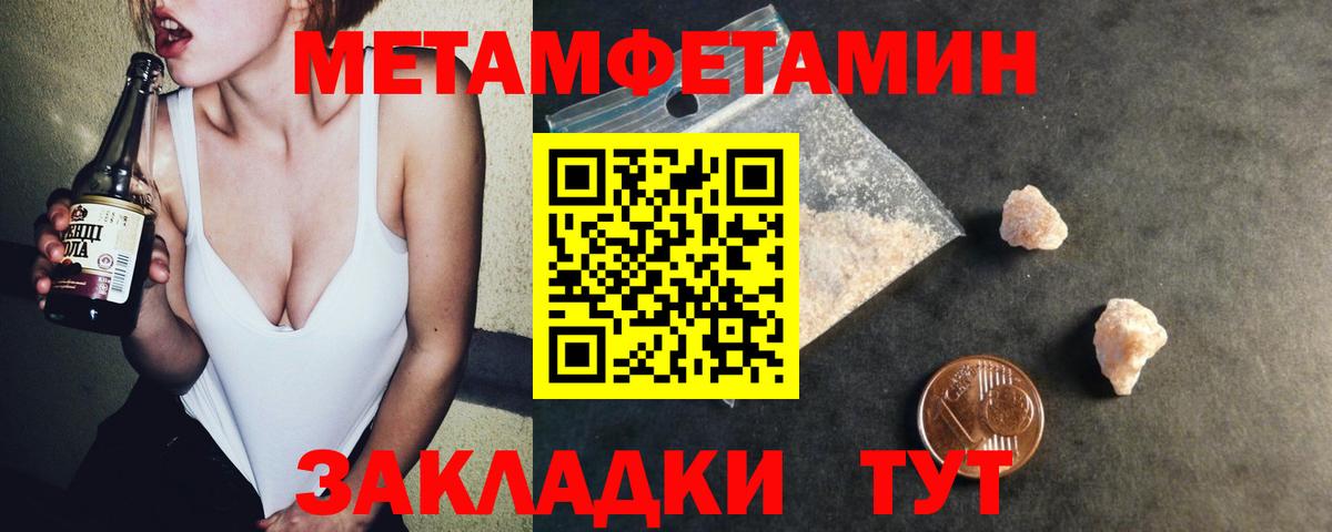 АМФЕТАМИН Premium Нальчик