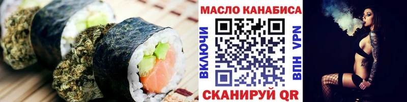 Печенье с ТГК конопля  ОМГ ОМГ tor  Нальчик  цены  