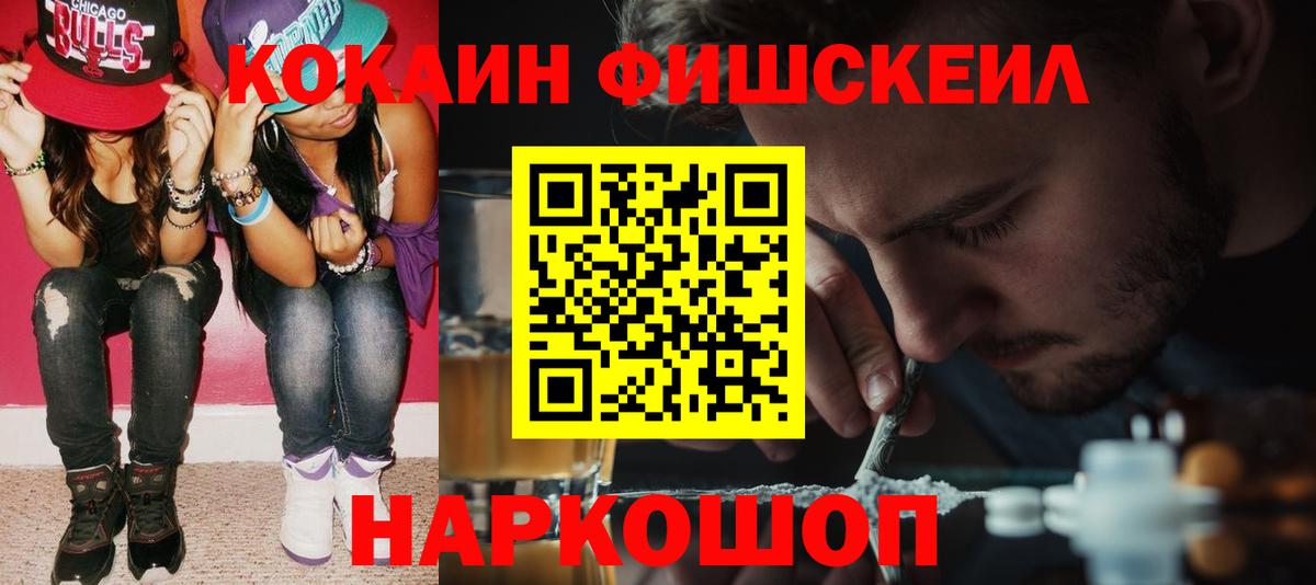 Нальчик  COCAIN Columbia  COCAIN Боливия  Вход с VPN 