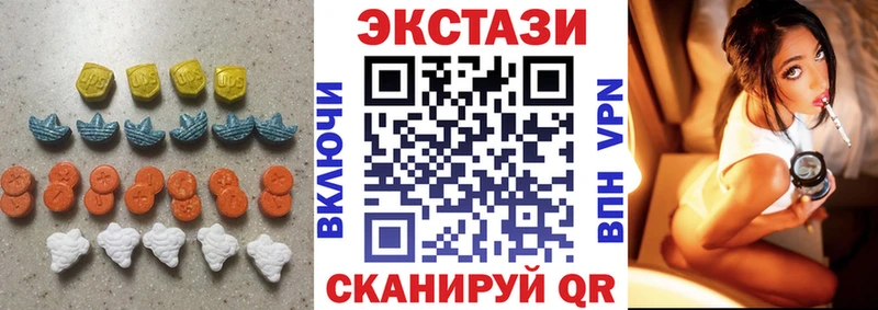 ЭКСТАЗИ бентли купить закладку Нальчик