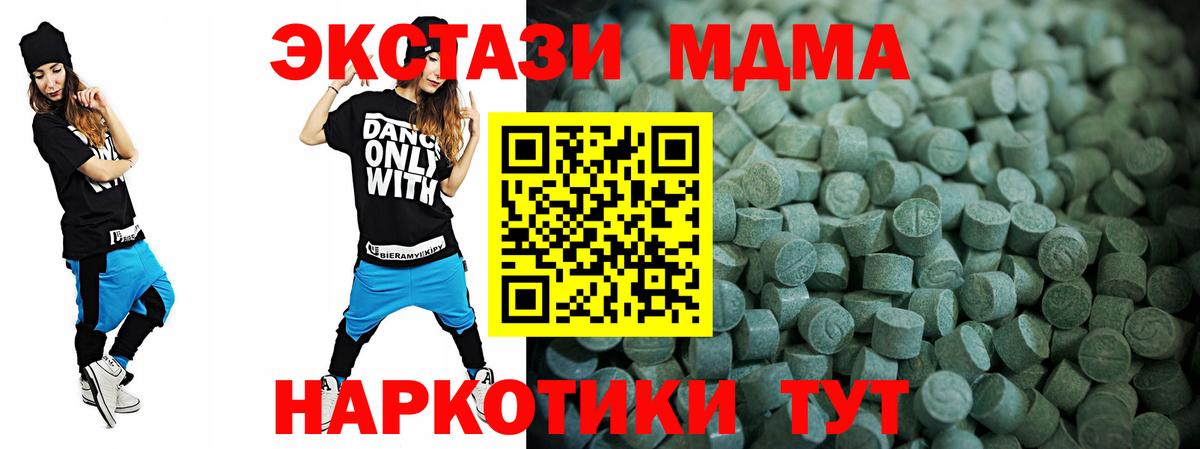 Ecstasy диски  Ecstasy Дубай  Нальчик  Вход с VPN 