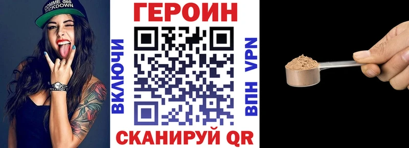 ссылка на мегу маркетплейс  Нальчик  ГЕРОИН афганец 