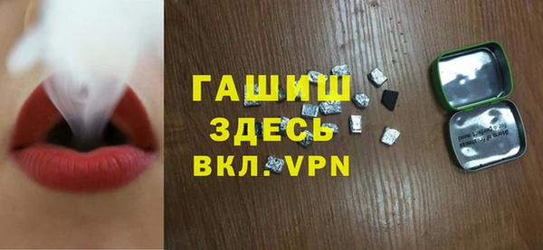 метамфетамин Абдулино