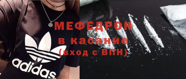 мефедрон Абинск