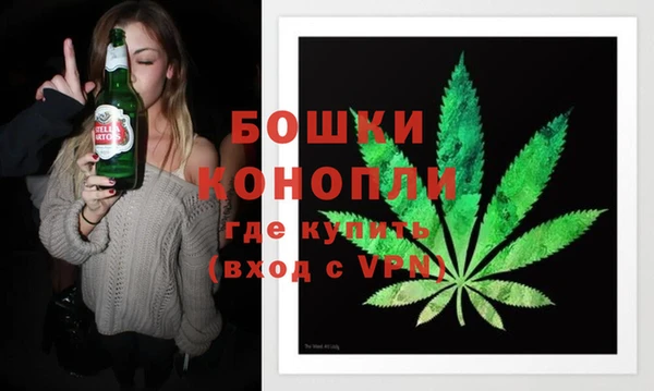 метамфетамин Абдулино