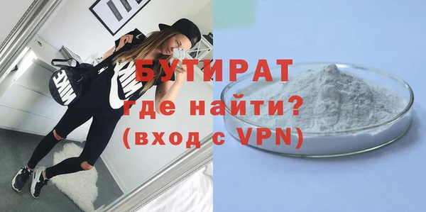 амф Наволоки