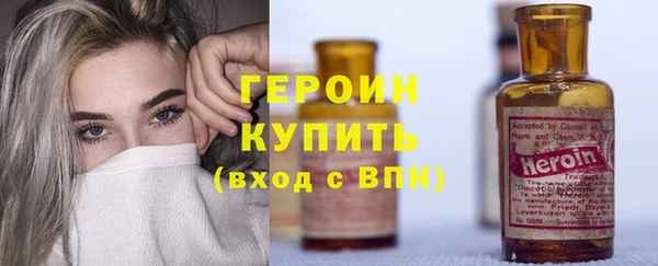 метамфетамин Абдулино