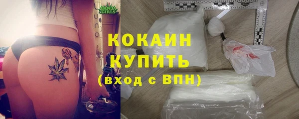 мефедрон Абинск
