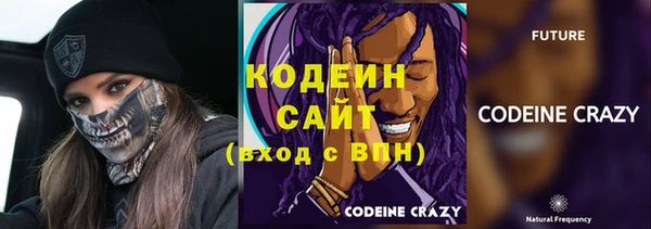 метамфетамин Абдулино