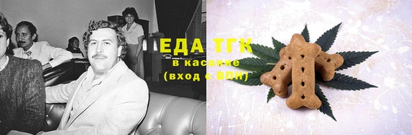 прущая мука Абаза