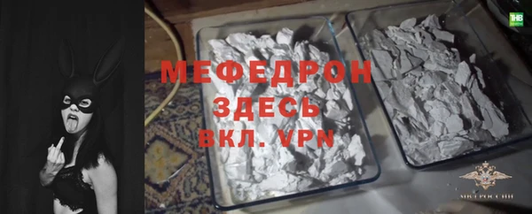 прущая мука Абаза