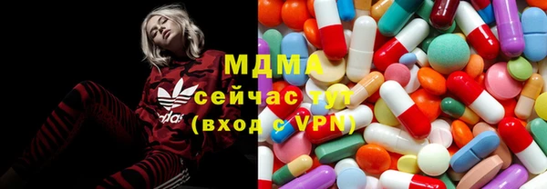 прущая мука Абаза