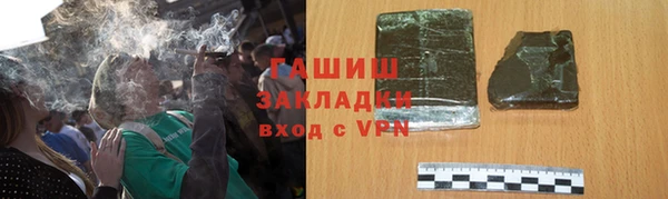 прущая мука Абаза