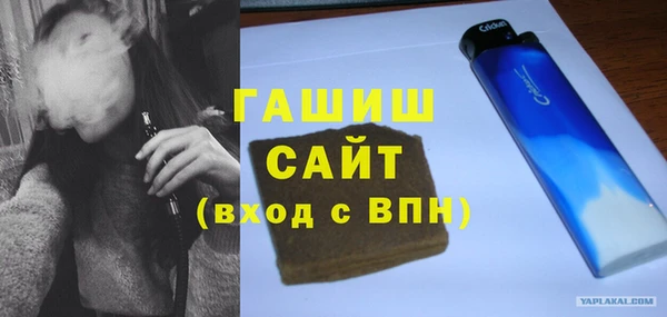 мефедрон Абинск
