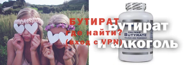 прущая мука Абаза