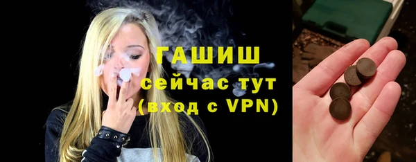 метамфетамин Абдулино