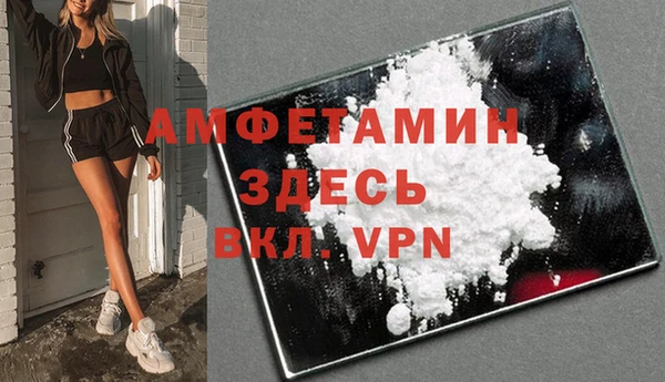 мефедрон Абинск