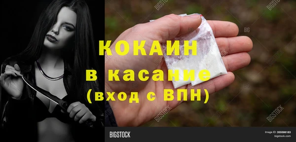 мефедрон Абинск