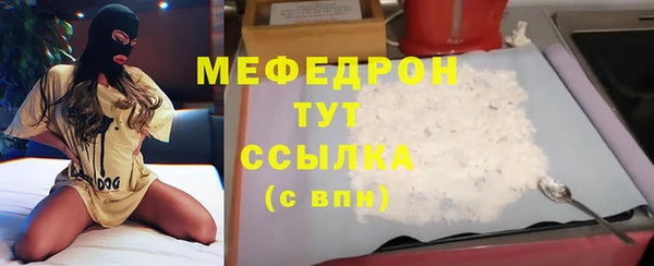 прущая мука Абаза