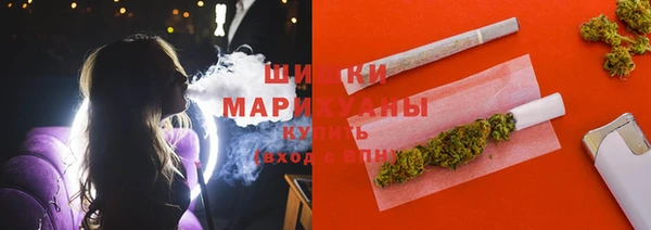 метамфетамин Абдулино