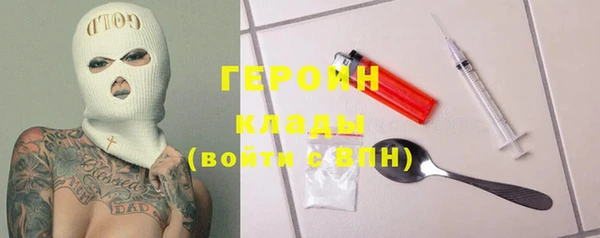 мефедрон Абинск