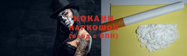 прущая мука Абаза
