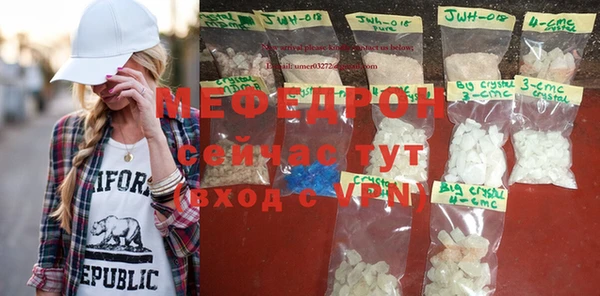 прущая мука Абаза