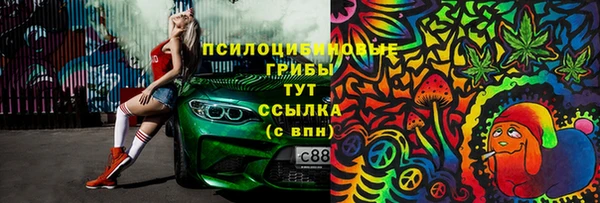 мефедрон Абинск