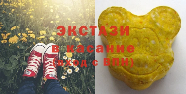прущая мука Абаза