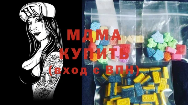 метамфетамин Абдулино