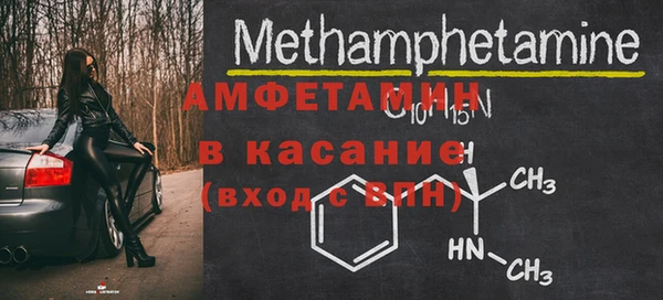 метамфетамин Абдулино