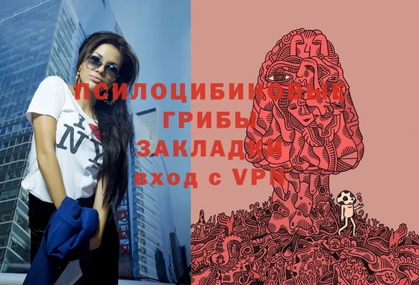 метамфетамин Абдулино