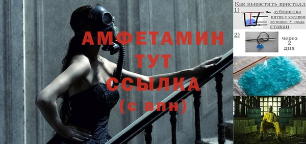 мефедрон Абинск