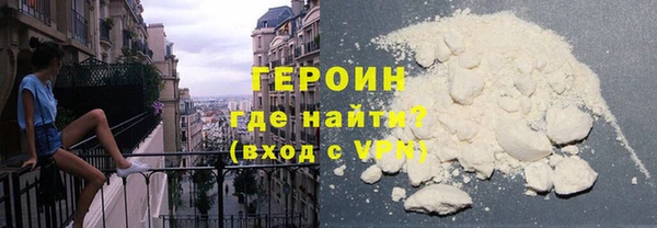 метамфетамин Абдулино