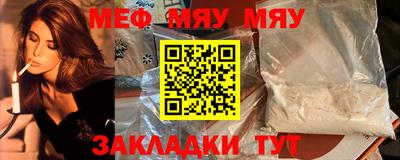 метамфетамин Жуковский