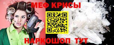 амф Заводоуковск