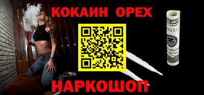ALPHA PVP Заволжье