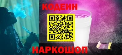 амф Заводоуковск