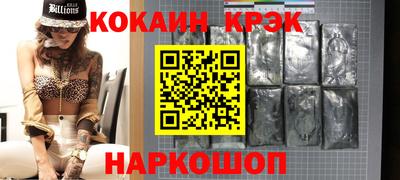 амф Заводоуковск