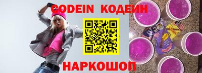 амф Заводоуковск