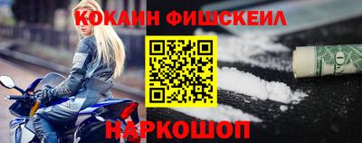 мефедрон VHQ Изобильный