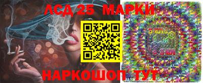 метамфетамин Жуковский