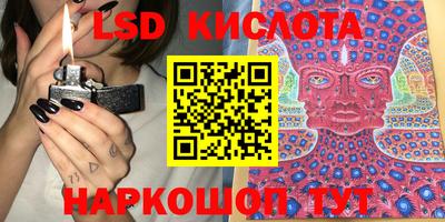 амф Заводоуковск