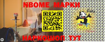 ALPHA PVP Заволжье