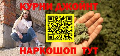 метамфетамин Жуковский