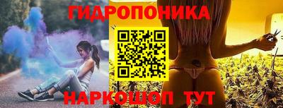 метамфетамин Жуковский
