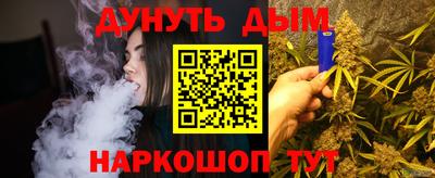 метамфетамин Жуковский