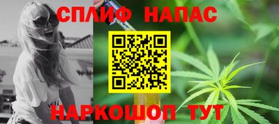 ALPHA PVP Заволжье